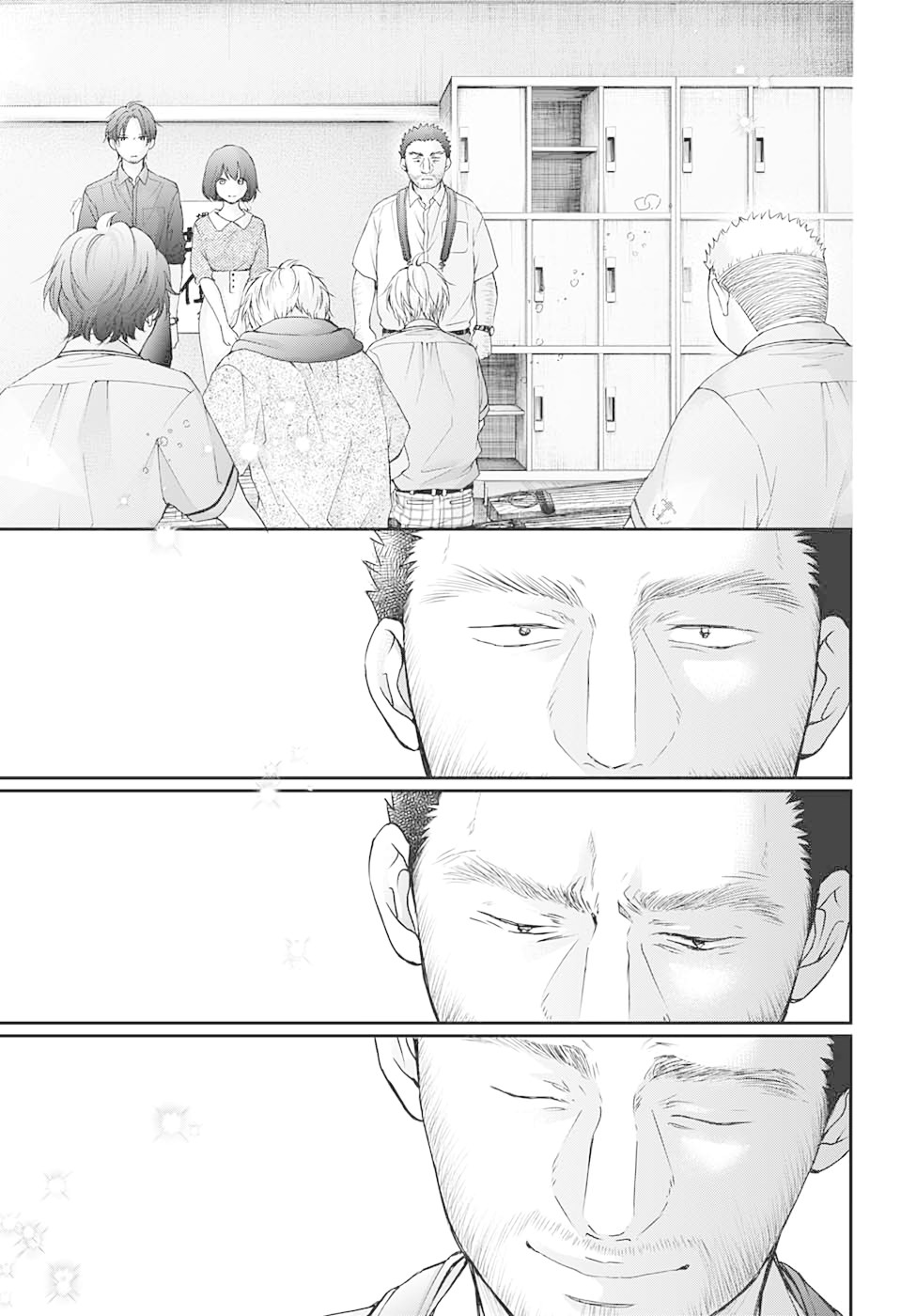 Kono Oto Tomare!, Chapter 89 image 13